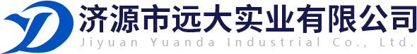 濟(jì)源市遠(yuǎn)大實業(yè)有限公司